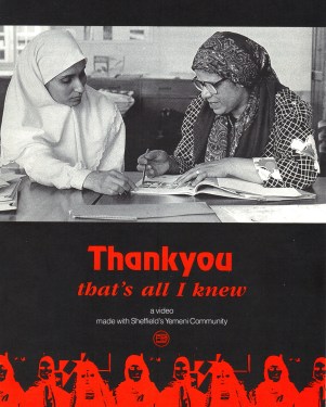 Front cover for 'Thank You That's All I Knew' (SFC, 1990) © Image courtesy of Sheffield Film Co-op